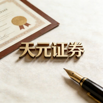 股票杠杆注册_炒股配资官方开户